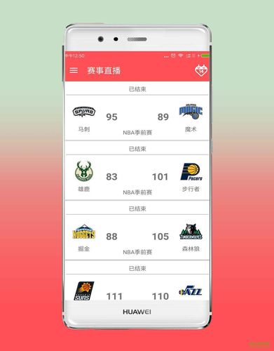 什么APP可以看NBA直播？（哪些软件可以看nba直播软件）