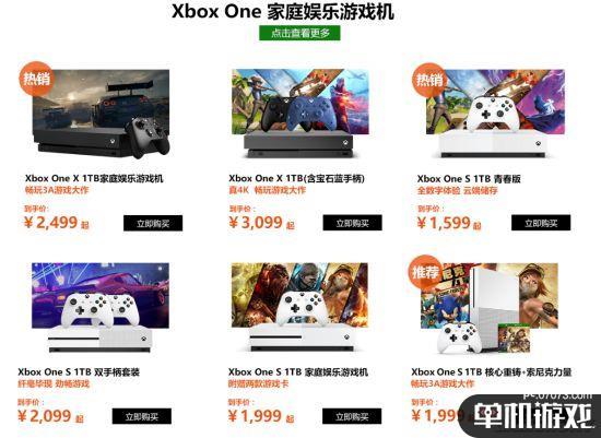 xbox one国行能玩什么游戏？（xbox one国行有哪些游戏）-图3