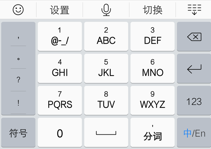 手机键盘全部是大写字母了打不出汉字来了咋？（哪些字手机打不出来的）