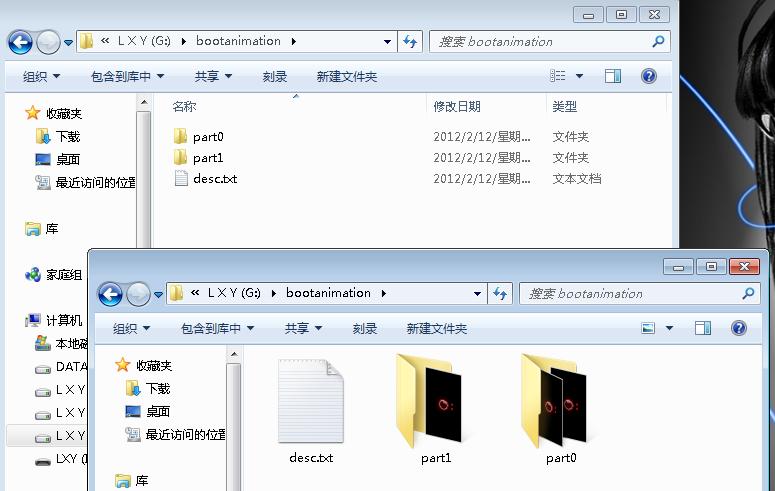 win7查看文件及文件夹的方式？（win7系统哪些文件夹）-图3