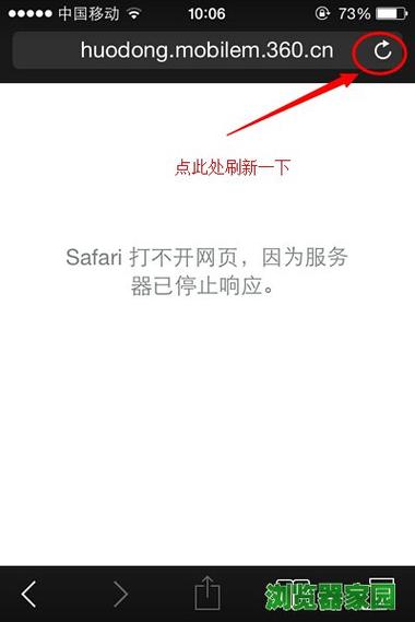 iphone网页看不了视频，用其他浏览器也这样，是什么原因？（苹果看国内视频网站有哪些）-图2