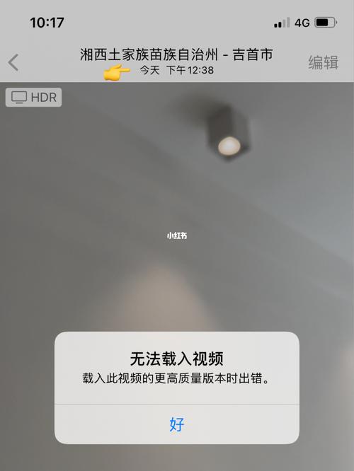 iphone网页看不了视频，用其他浏览器也这样，是什么原因？（苹果看国内视频网站有哪些）-图3