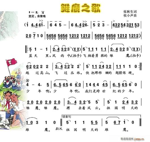 四个字歌曲？（4个字的歌名有哪些）-图3