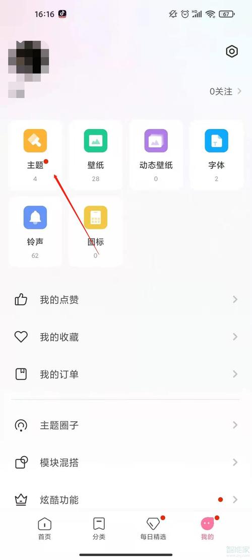 小米note3怎么删除自带软件？（note3哪些自带软件可以删除）-图3