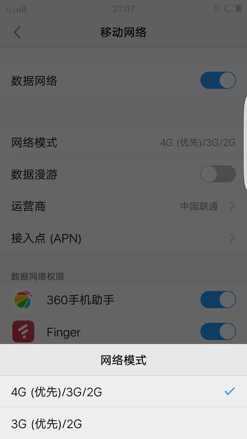 联通卡没有4g网络？（联通版4g手机有哪些）