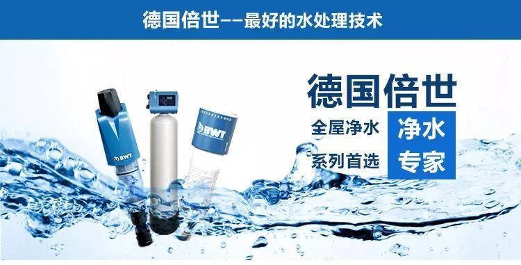 德国净水器品牌哪个好？（德国净水器品牌有哪些品牌）-图2