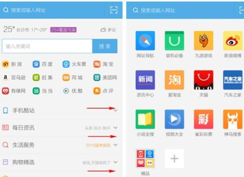 什么都能下载的浏览器？（哪些浏览器支持html5）