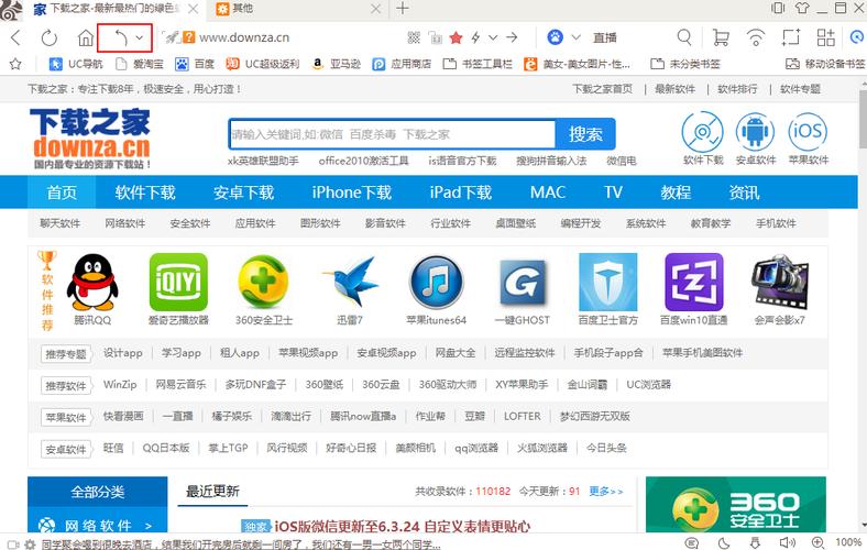 什么都能下载的浏览器？（哪些浏览器支持html5）-图3