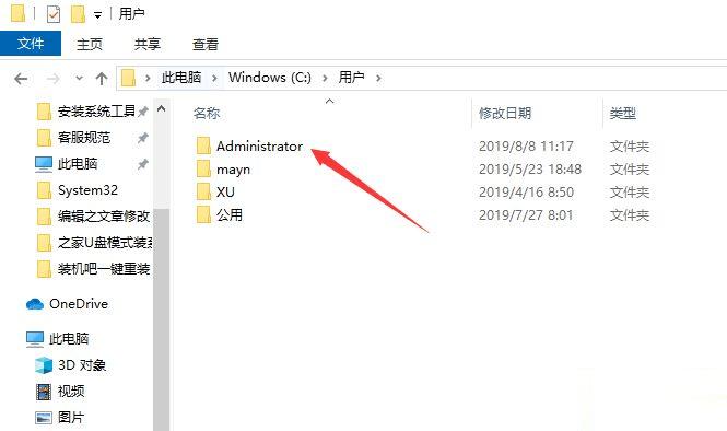 Windows10重置此电脑选择删除所有内容删除C盘吗？（win10c盘哪些可以删）-图1