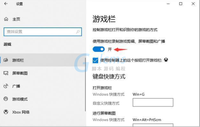 win10专业版怎么录屏？（win10屏录软件有哪些）