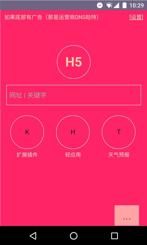 支持html5的浏览器有哪些？（哪些浏览器支持h5）-图3