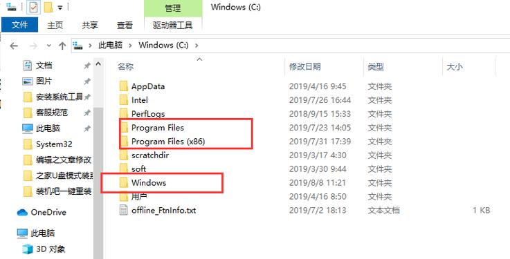 如何知道系统盘里哪些文件可以删除,哪些文件不可以删除,谢谢？（windows文件夹哪些文件可以删除）