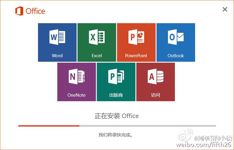 office安装哪几个？（office装哪些）