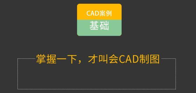 cad论坛哪个好？（cad有哪些论坛）