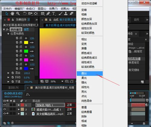 电影的特效是用什么软件制作的？（电影特效有哪些软件）-图3