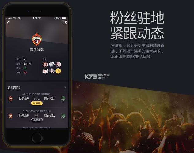 十大必备直播app？（电子竞技平台哪些）