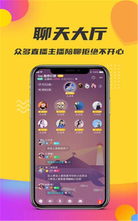 轻奢交友app下架了吗？（轻奢app有哪些）-图3