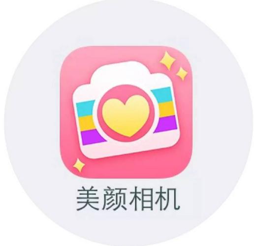 微信美颜软件哪个好用？（美颜的app有哪些）-图1