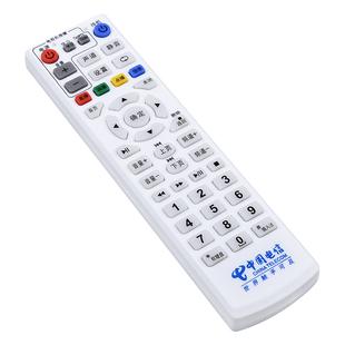 北京电信iptv有多少台？（电信iptv有哪些台）-图3