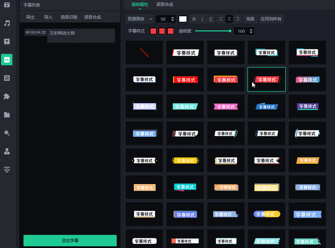 游戏特效怎么开？（游戏特效软件有哪些）