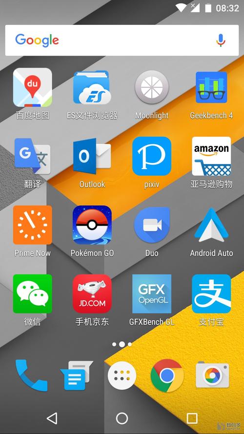 android是基于啥平台？（android开发平台有哪些）-图2