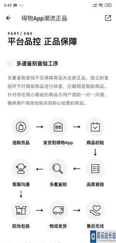 snake潮流当铺鉴定靠谱吗？（潮品app有哪些）-图3