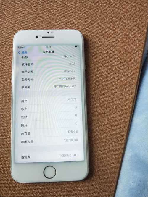 iPhone7有几个版本？（苹果7都有哪些版本）-图2