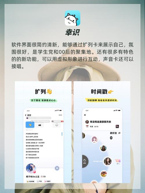 什么社交软件比较靠谱？（哪些社交软件靠谱）