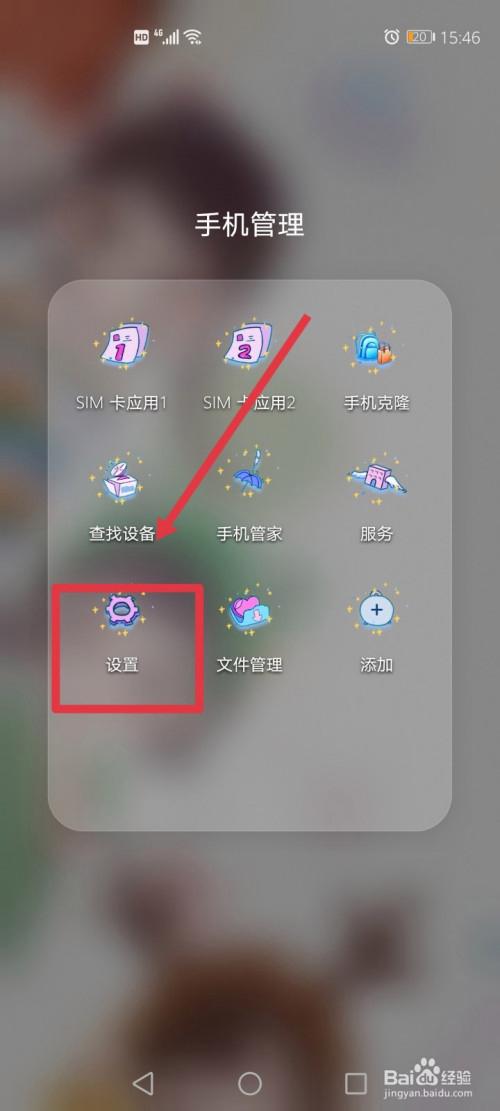 手机隐藏桌面怎么弄出来？（哪些手机桌面带隐藏）