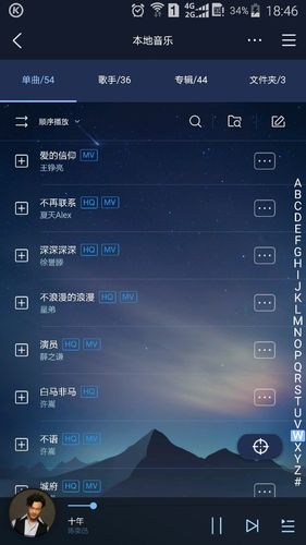 什么歌翻唱不用版权？（无版权歌曲有哪些）